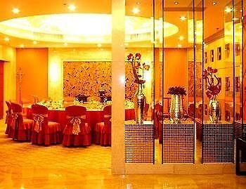 Zhejiang Lantian Baiyun Conference Center Hotel - Jinhua Changsha Esterno foto