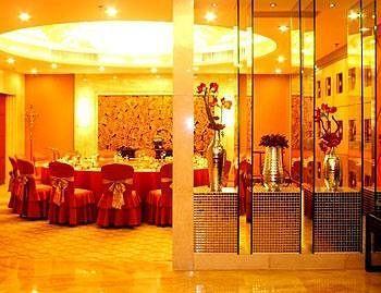 Zhejiang Lantian Baiyun Conference Center Hotel - Jinhua Changsha Esterno foto